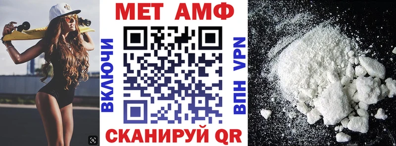 АМФЕТАМИН 98% Королёв