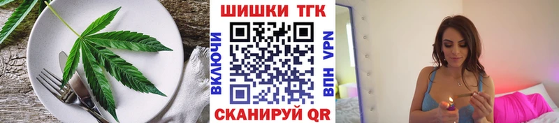 Canna-Cookies марихуана Королёв