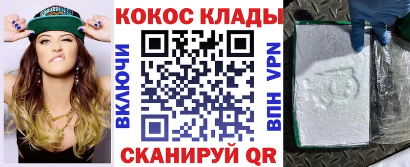 shop наркотические препараты Королёв Cocaine Columbia