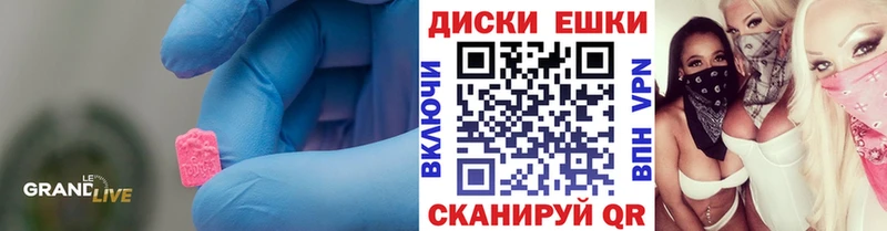 blacksprut как зайти  Королёв  Ecstasy VHQ 