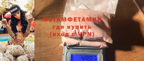 мет Володарск