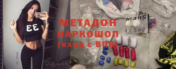 МДПВ Волоколамск
