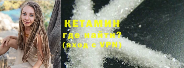 первитин Волосово