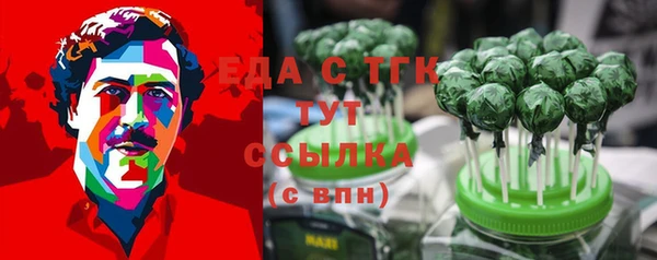 мет Володарск