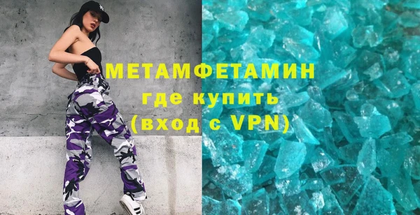 мет Володарск