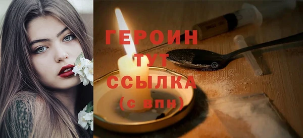 первитин Волосово