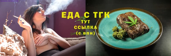 мет Володарск