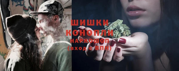 мет Володарск