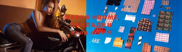 первитин Волосово