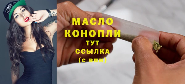 первитин Волосово