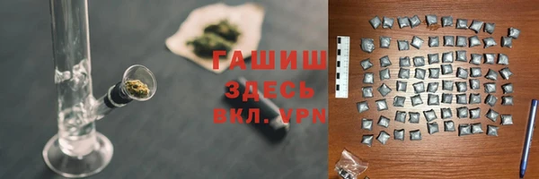 первитин Волосово