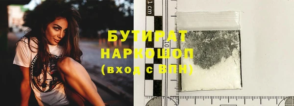 мет Володарск
