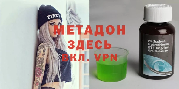 мет Володарск