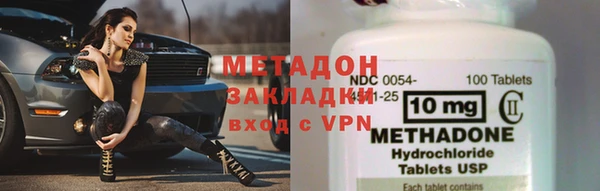 первитин Волосово