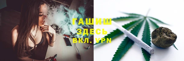 мет Володарск