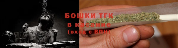 мет Володарск