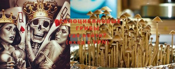 мет Володарск