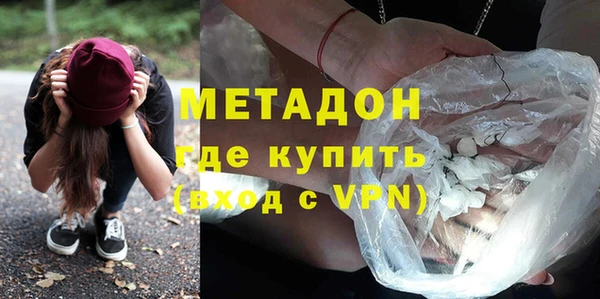 мет Володарск