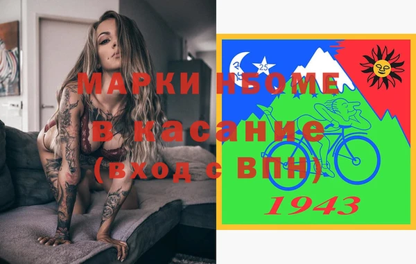 мет Володарск