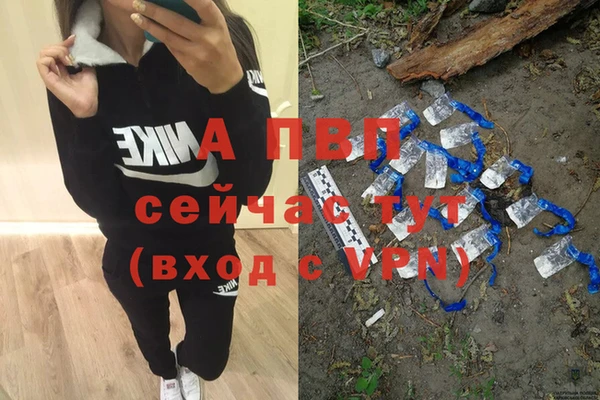первитин Волосово
