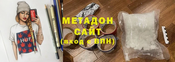 первитин Волосово