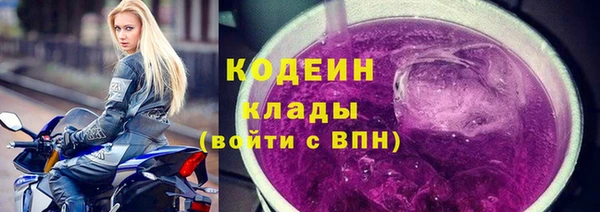 первитин Волосово