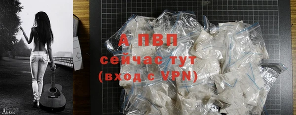первитин Волосово