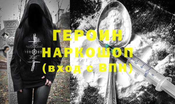 первитин Волосово