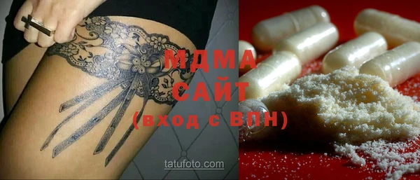 мет Володарск