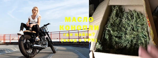 первитин Волосово