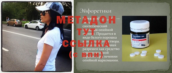 МДПВ Волоколамск