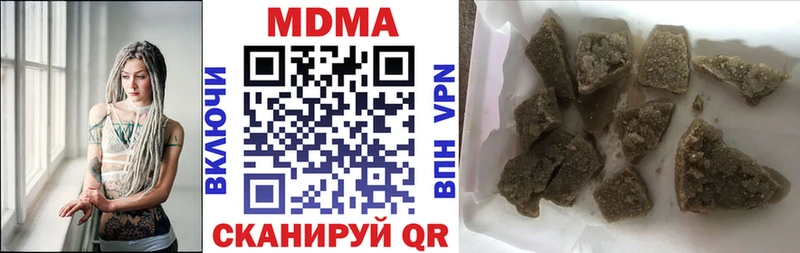 МДМА crystal  Королёв 