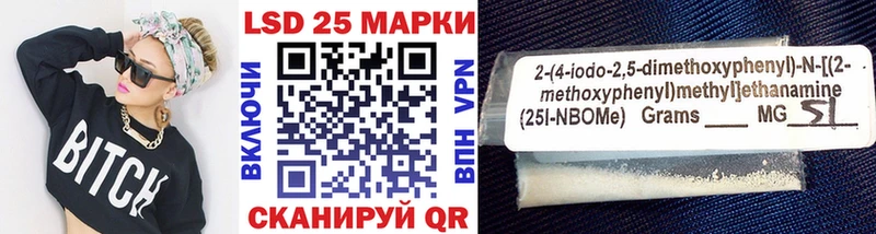 хочу наркоту  Королёв  Наркотические марки 1,8мг 