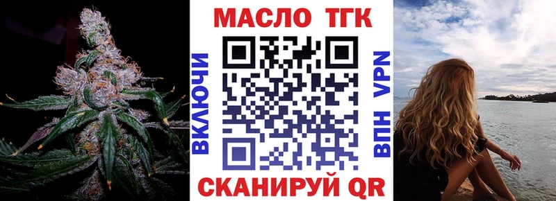 где найти наркотики  Королёв  Дистиллят ТГК концентрат 